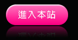 成人文學